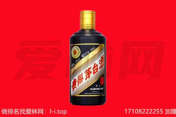 平原回收单瓶茅台酒.jpg